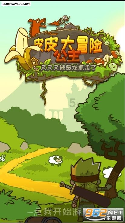 蓝点的冒险