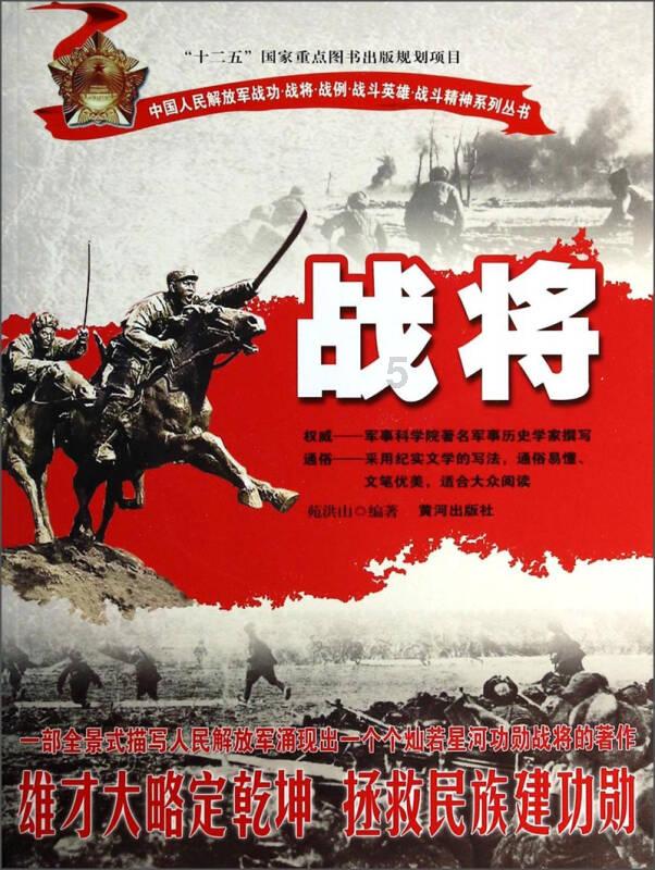 喜羊羊气球大战